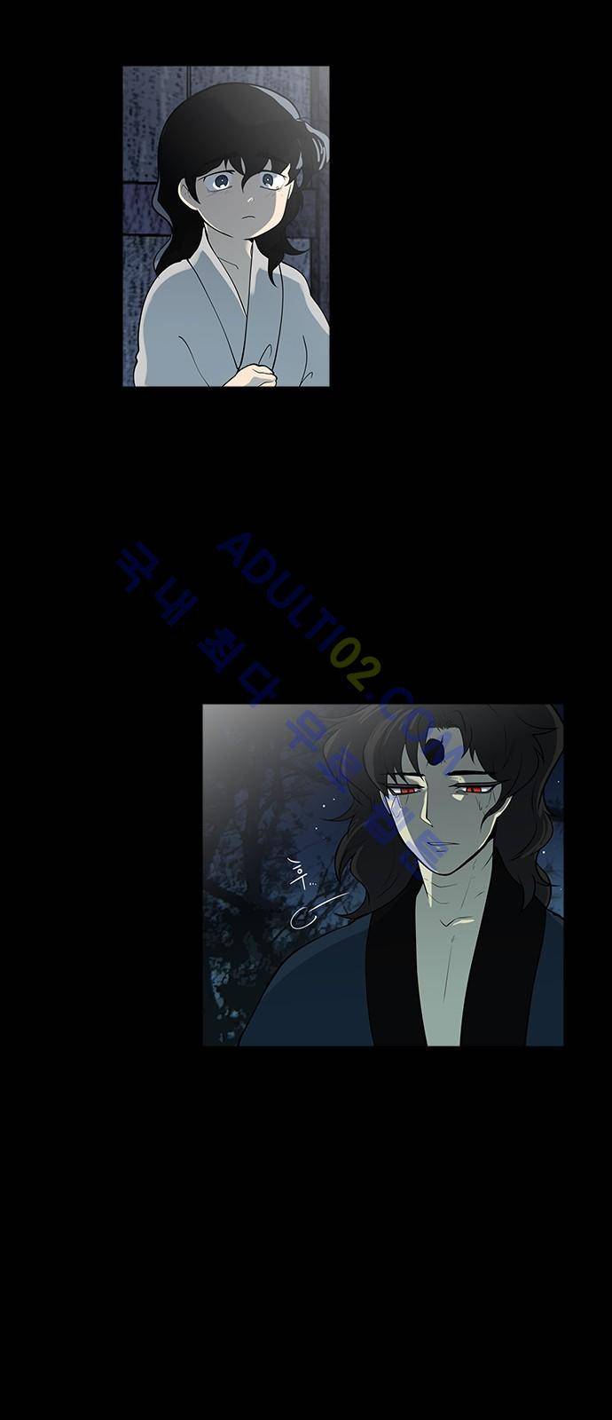 파도의 주인 101화 - 가마목에 엿을 놓았다 11