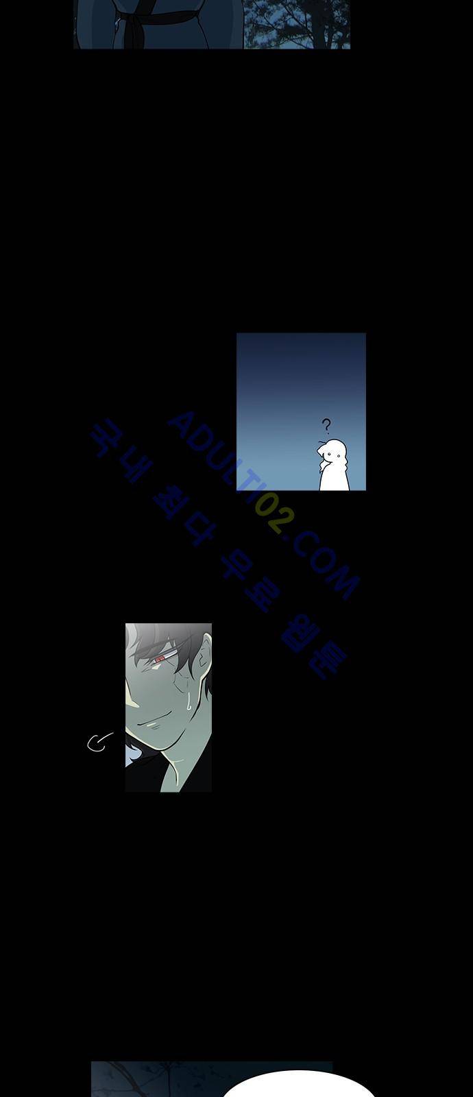 파도의 주인 101화 - 가마목에 엿을 놓았다 13