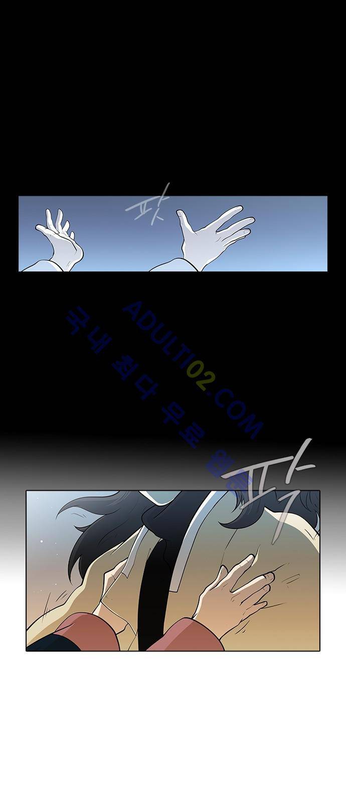 파도의 주인 101화 - 가마목에 엿을 놓았다 17