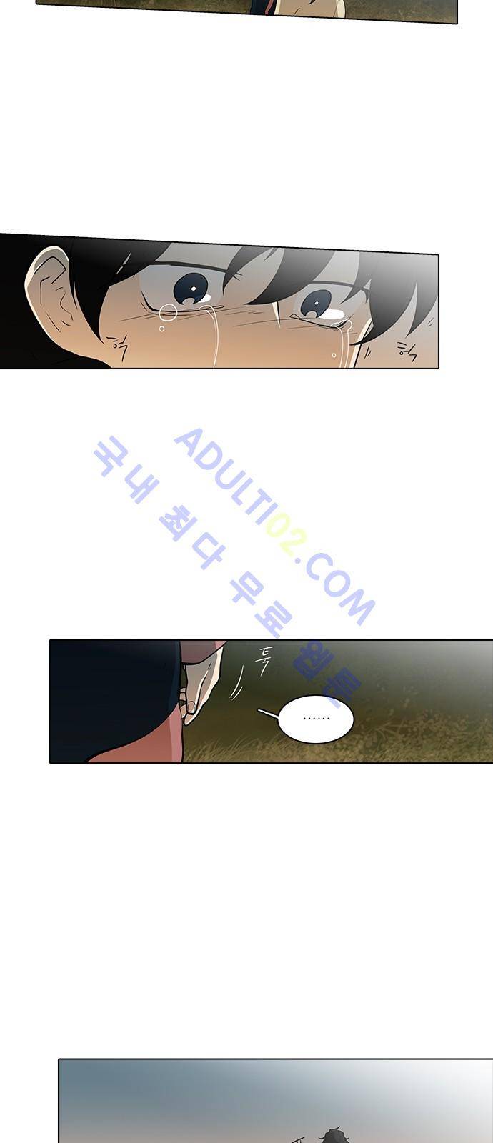 파도의 주인 101화 - 가마목에 엿을 놓았다 25