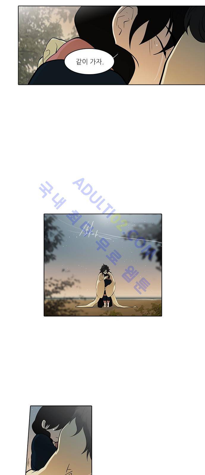 파도의 주인 101화 - 가마목에 엿을 놓았다 27