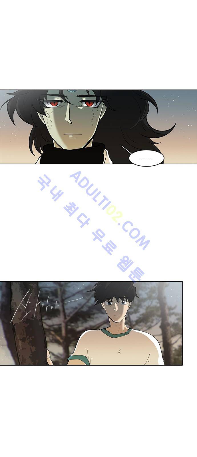 파도의 주인 101화 - 가마목에 엿을 놓았다 29