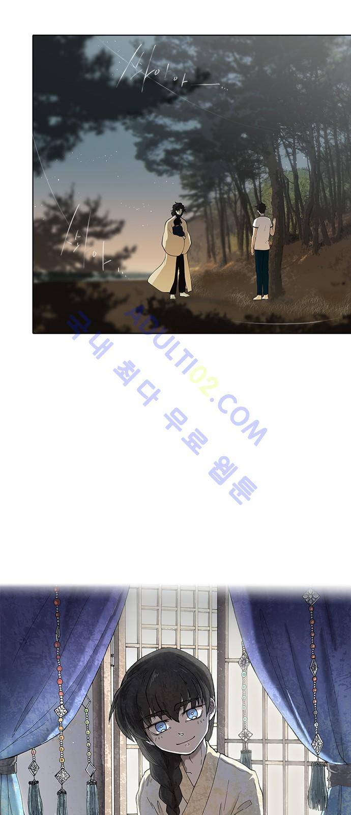 파도의 주인 101화 - 가마목에 엿을 놓았다 30