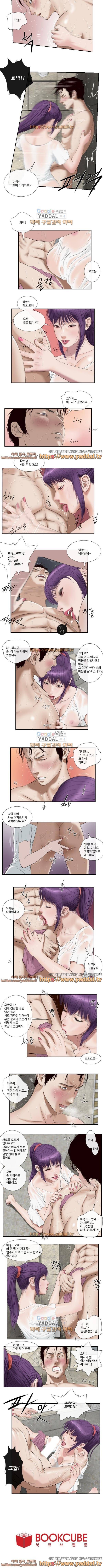데스엔젤 시즌2	7화 3