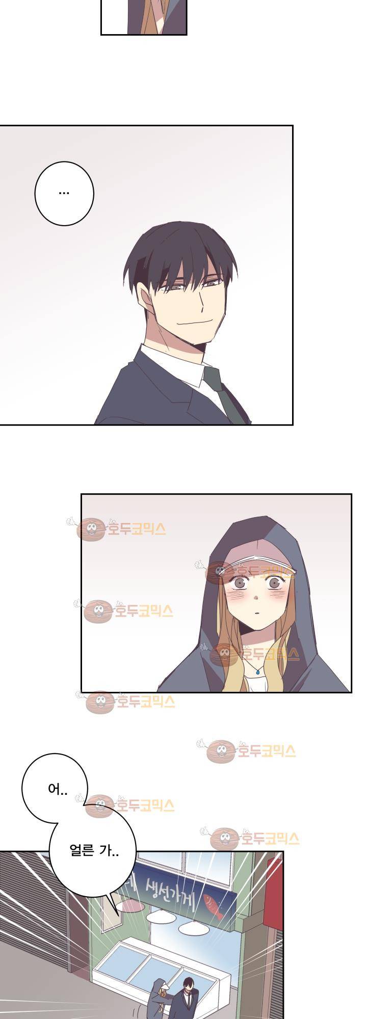 징크스의 연인 시즌2 25화 9