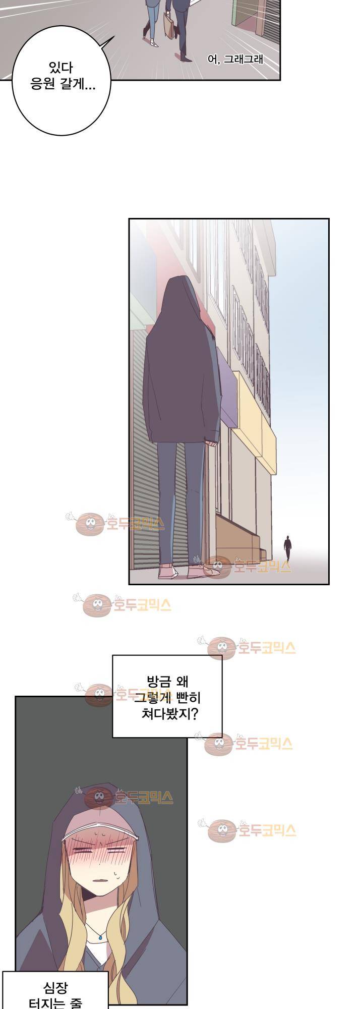 징크스의 연인 시즌2 25화 10