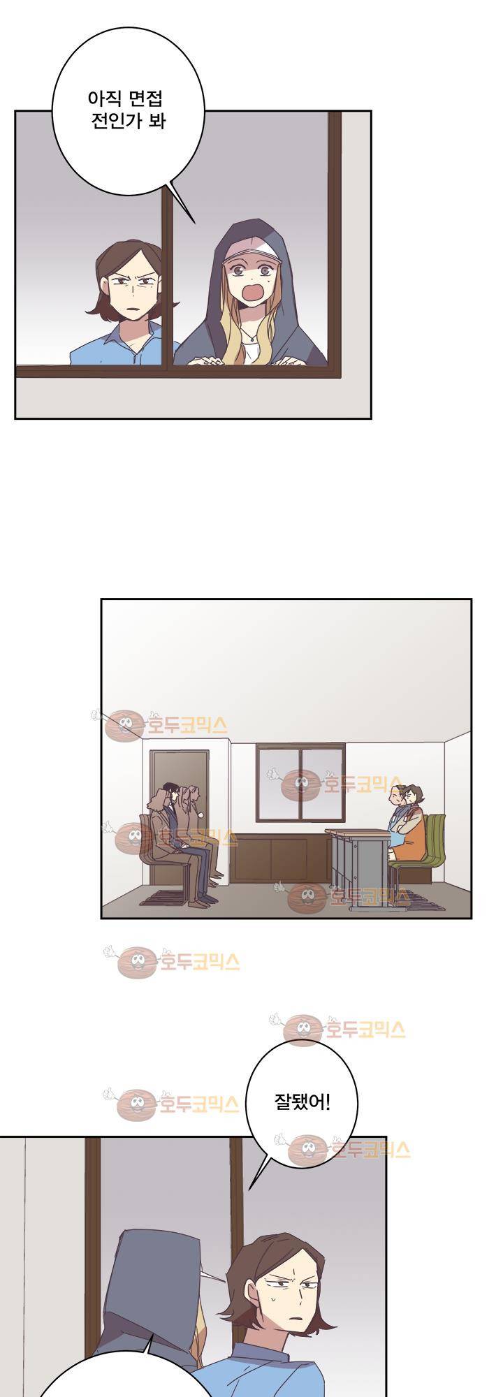 징크스의 연인 시즌2 25화 22