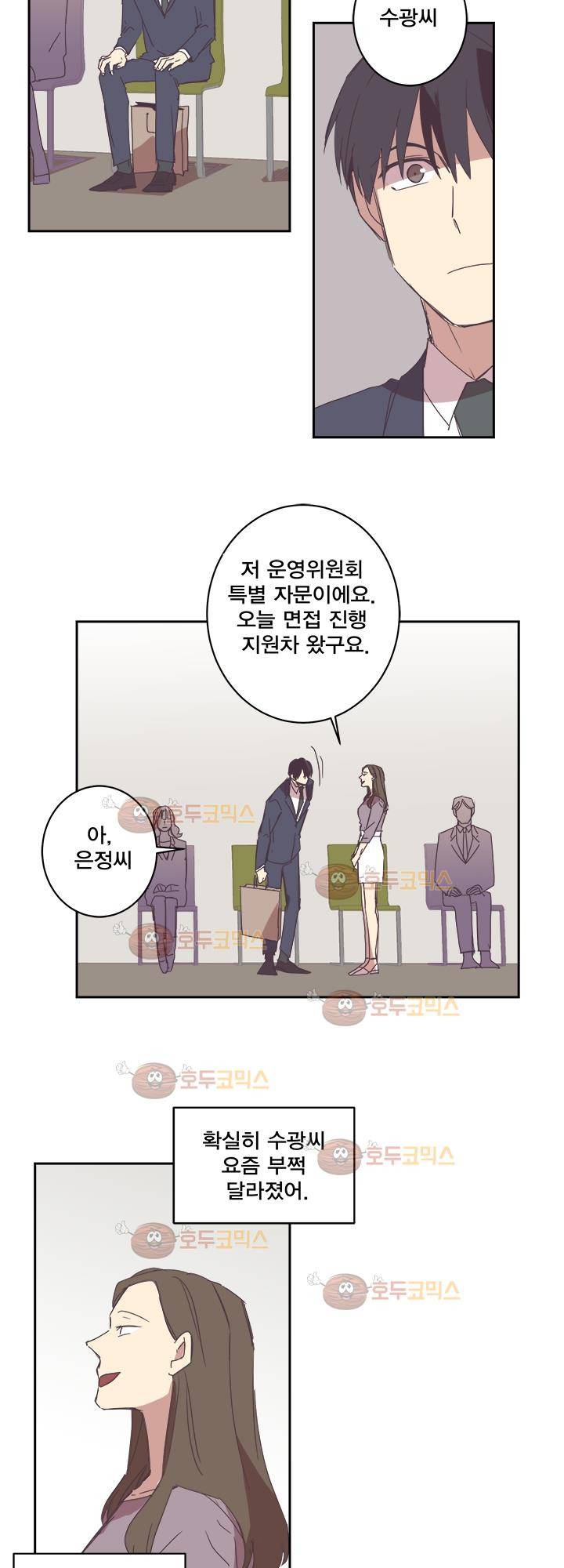 징크스의 연인 시즌2 25화 28