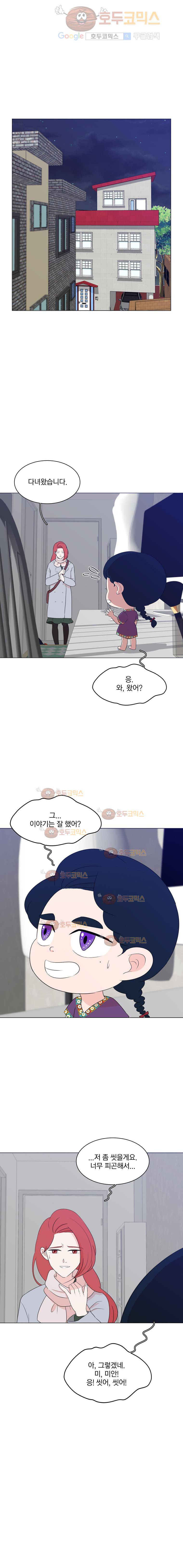 가슴도 리콜이 되나요 43화. 잘했다 1