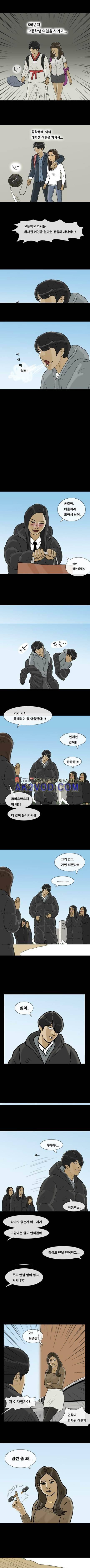 복학왕 180화 3