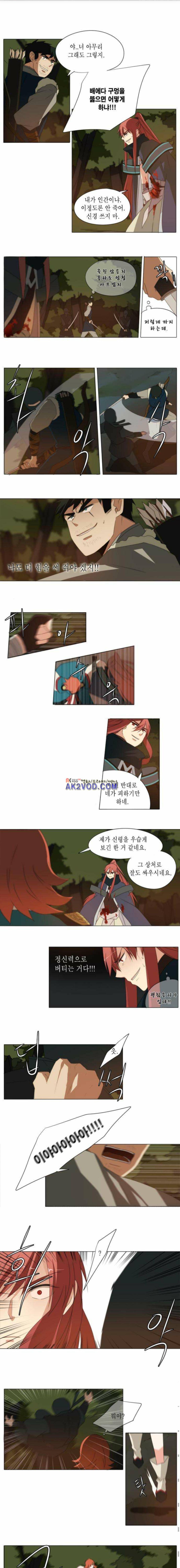 신령 54화 1
