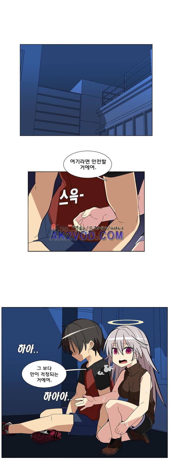 이름을 말하지 않는 악마 36화 1