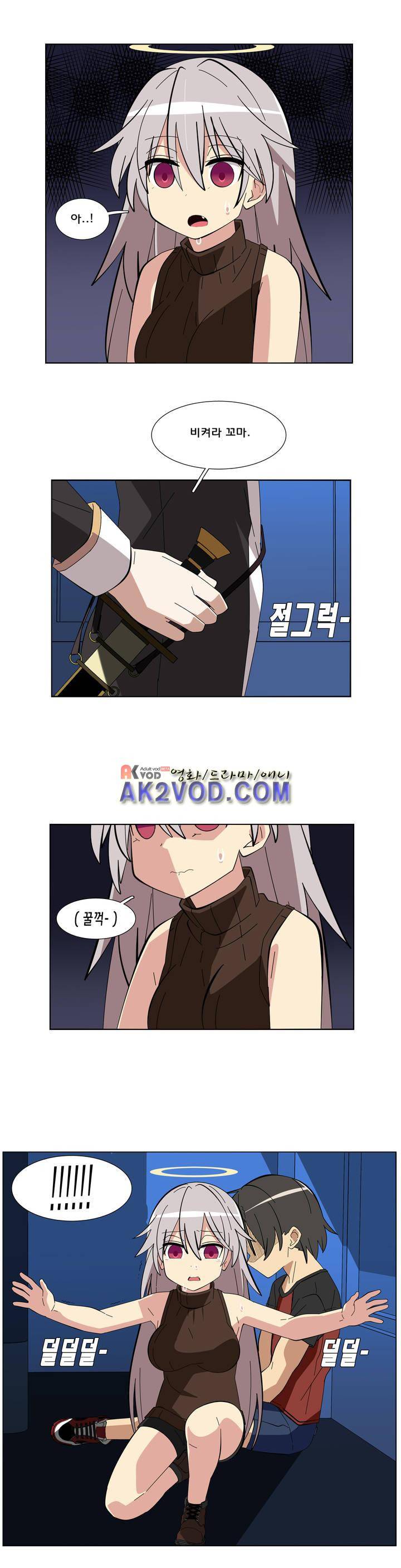 이름을 말하지 않는 악마 36화 3