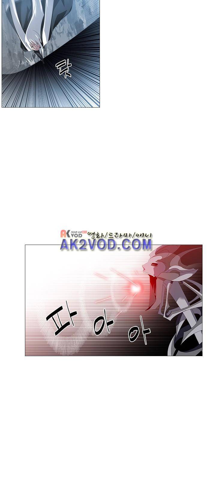 탈(TAL) 2부 77화 2