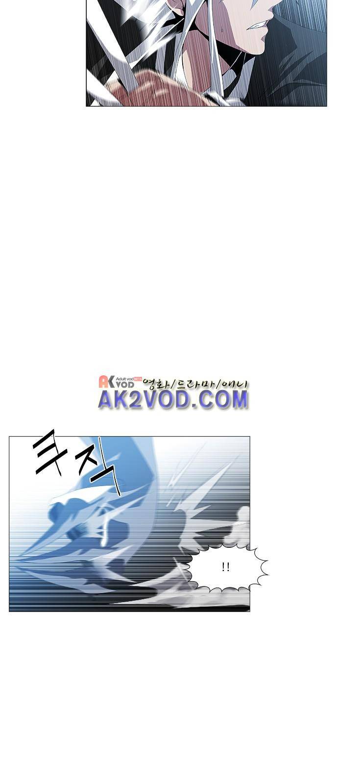 탈(TAL) 2부 77화 5