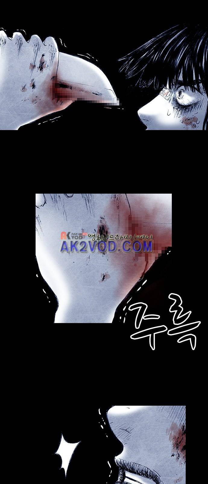 심연의 하늘 시즌5 12화 2