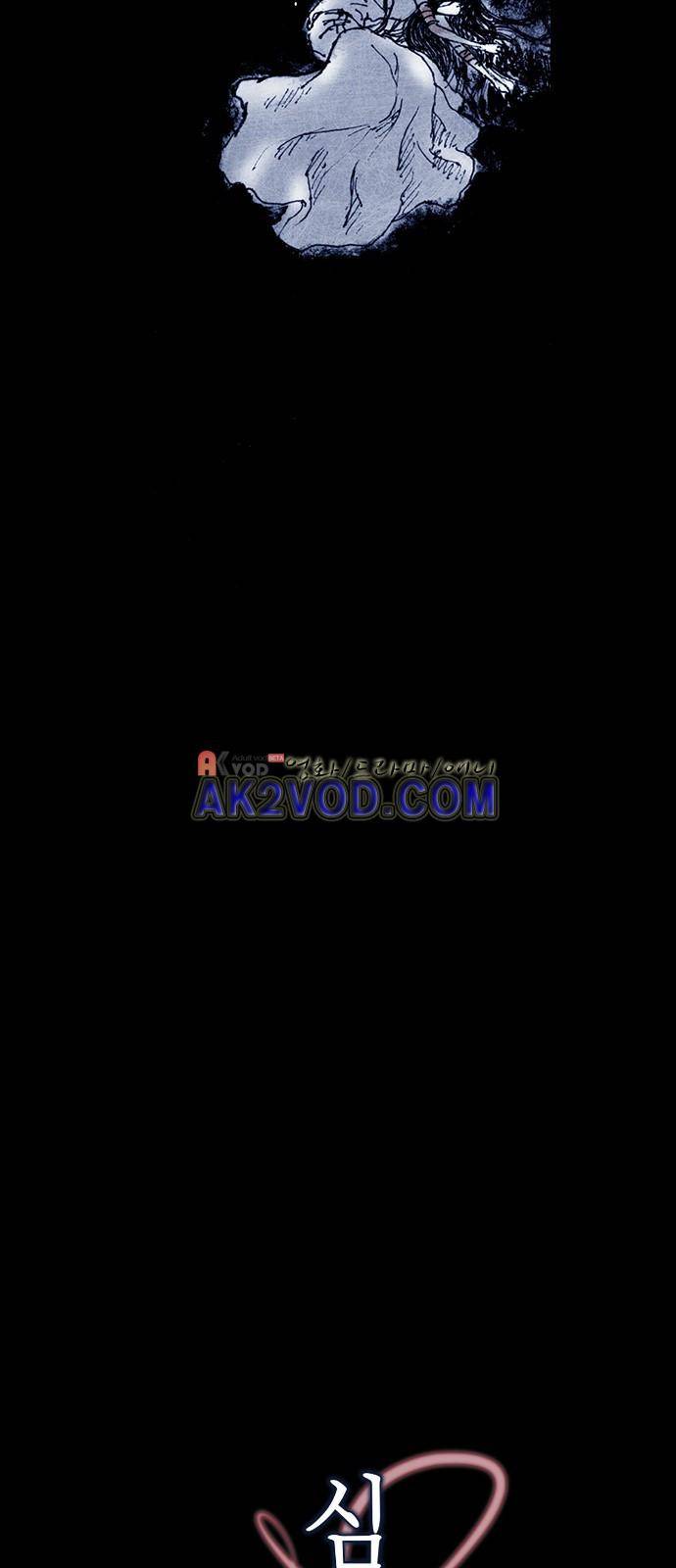 심연의 하늘 시즌5 12화 7
