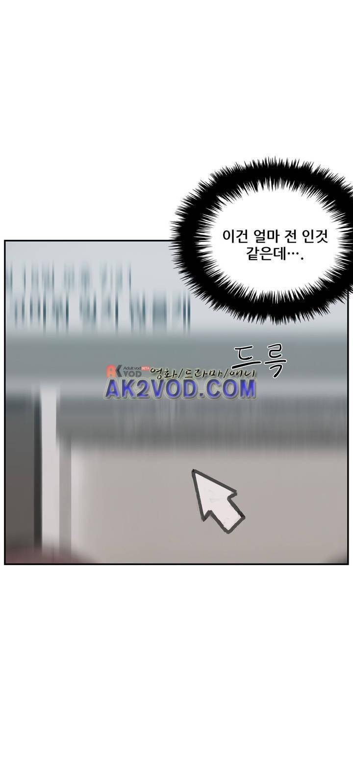 네 사람 11화 6