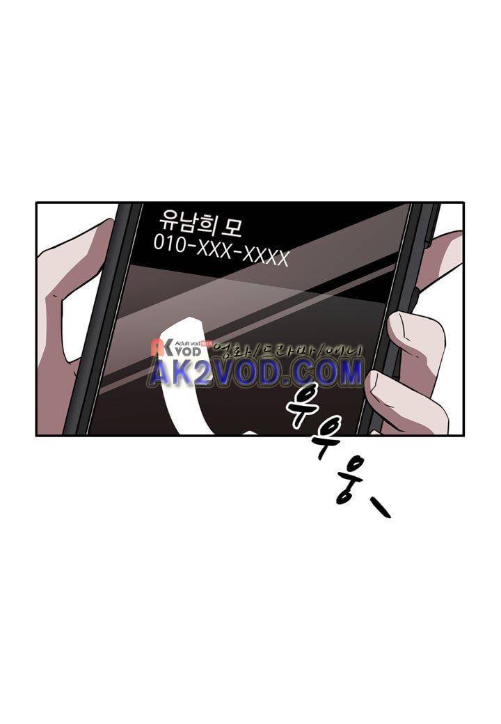 인 유어 드림 13화 4