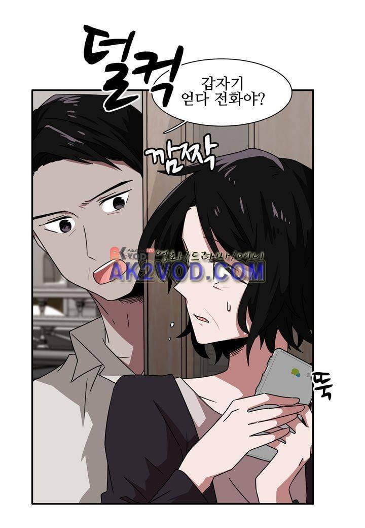 인 유어 드림 13화 10