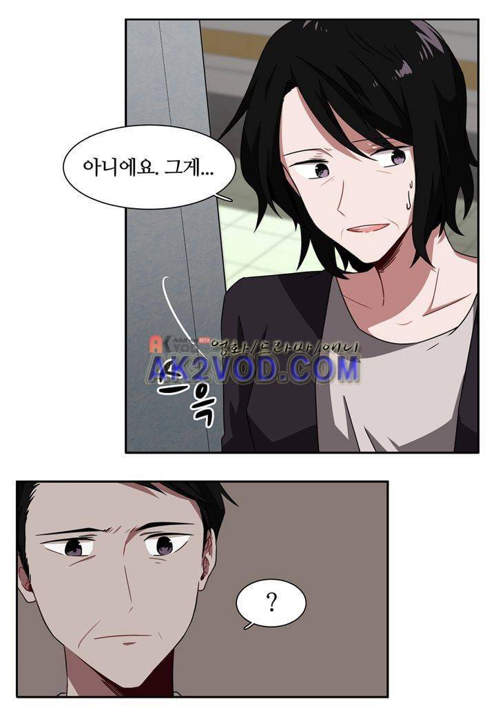 인 유어 드림 13화 11