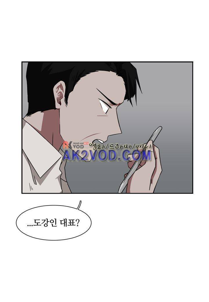 인 유어 드림 13화 13