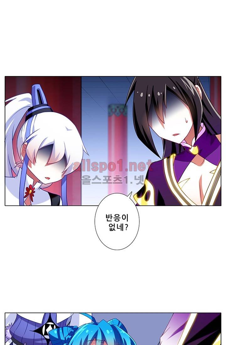 또라이 대사형 무림생존기 132화 2