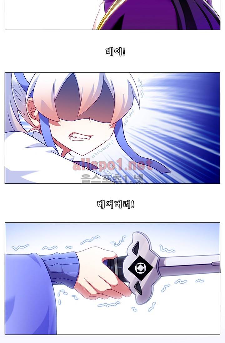 또라이 대사형 무림생존기 132화 17