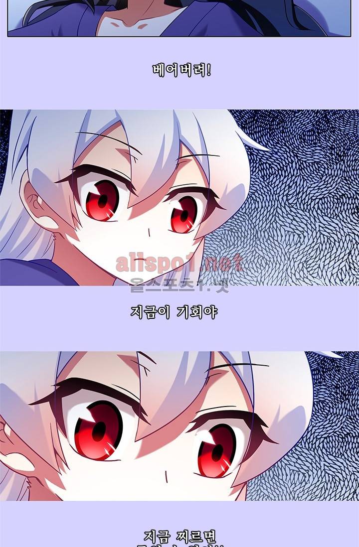 또라이 대사형 무림생존기 132화 20