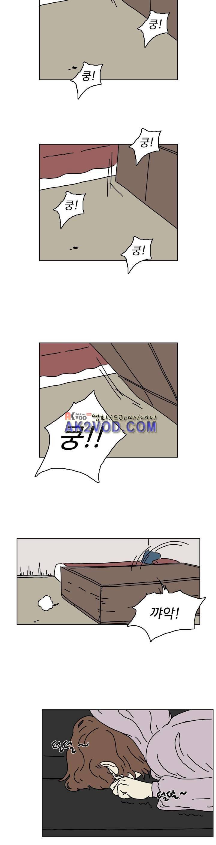 작은 성 : 시들지 않는 꽃 54화 5