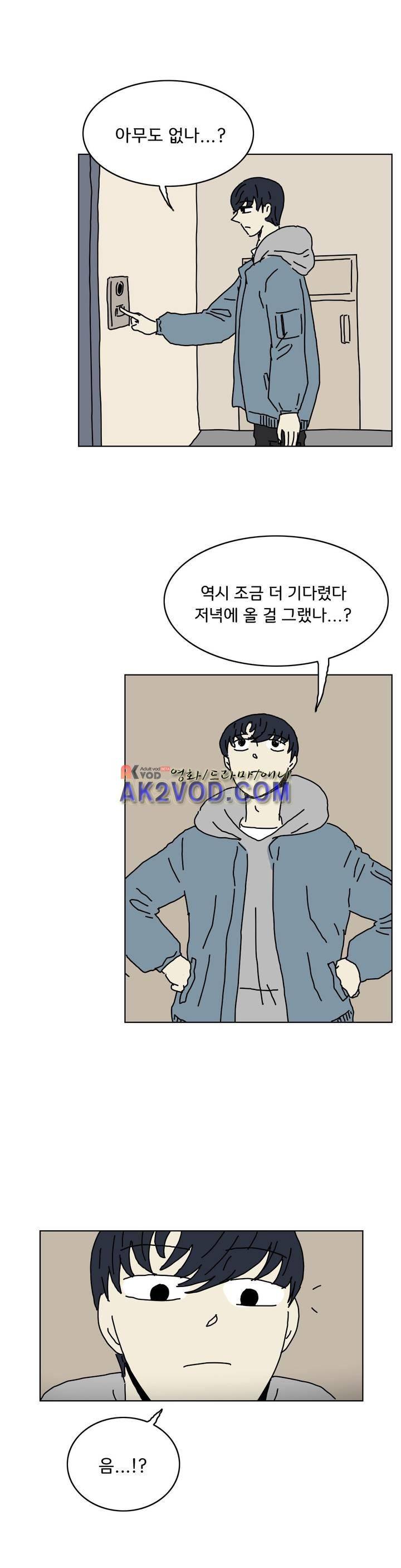작은 성 : 시들지 않는 꽃 54화 13