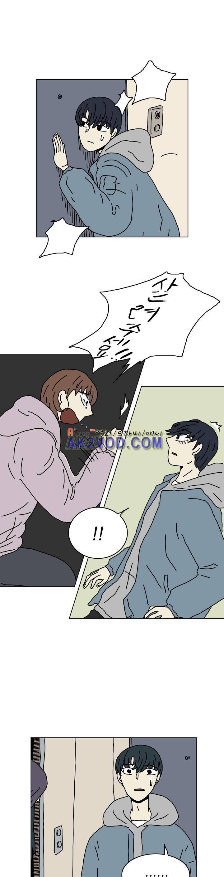 작은 성 : 시들지 않는 꽃 54화 14