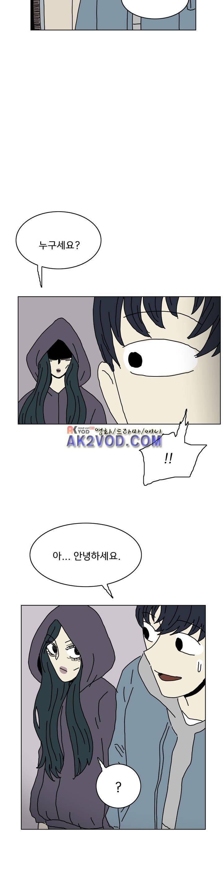 작은 성 : 시들지 않는 꽃 54화 15