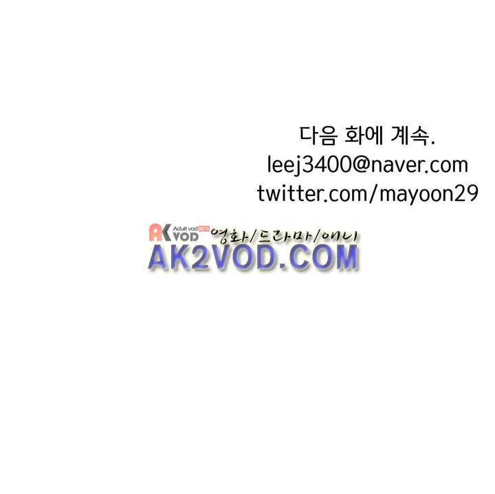 작은 성 : 시들지 않는 꽃 54화 18