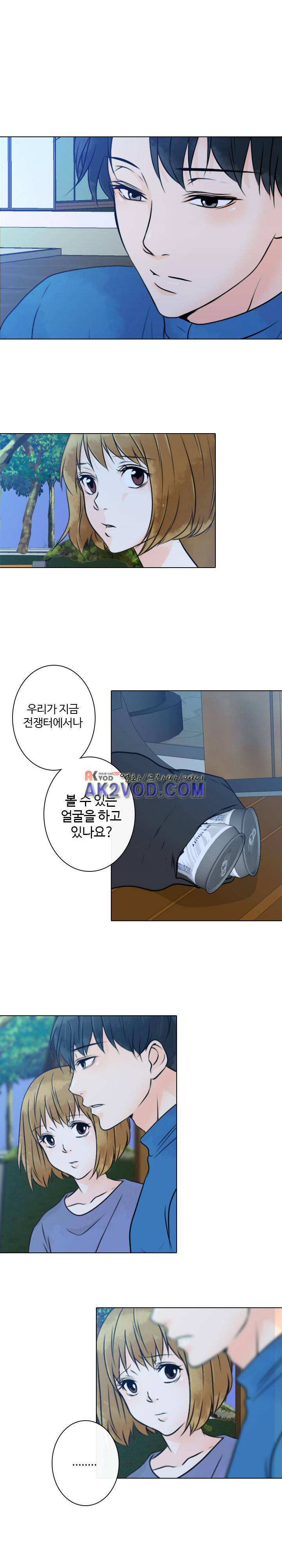 가시리잇고 16화 4