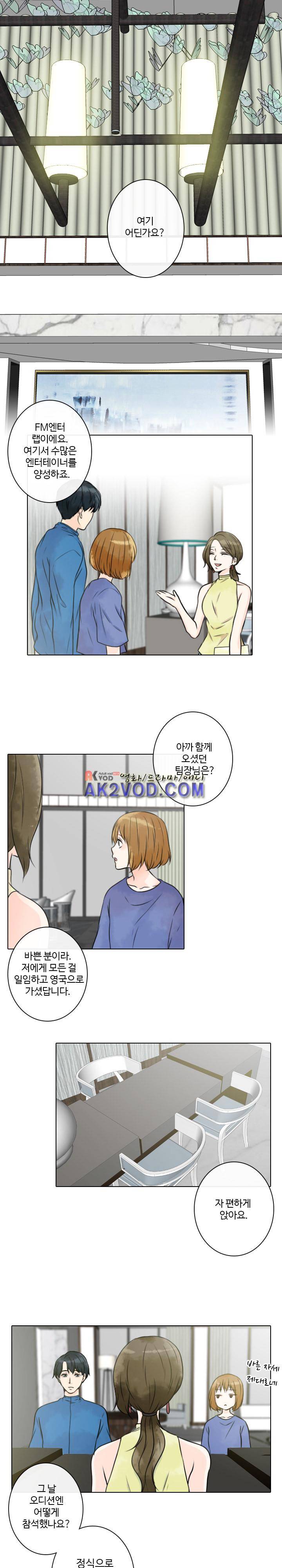 가시리잇고 15화 1