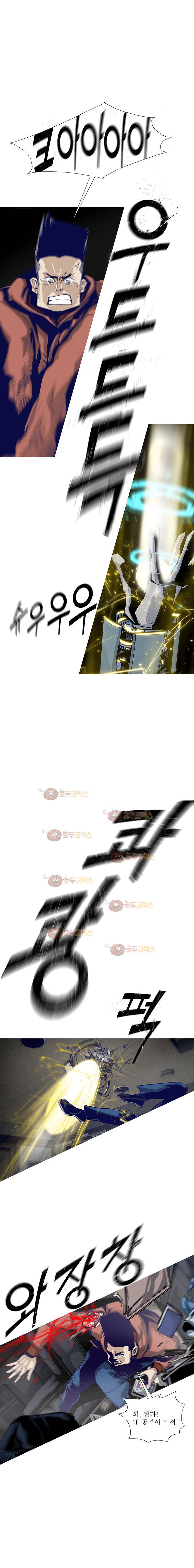 김탐정 사용설명서 58화 추락 4