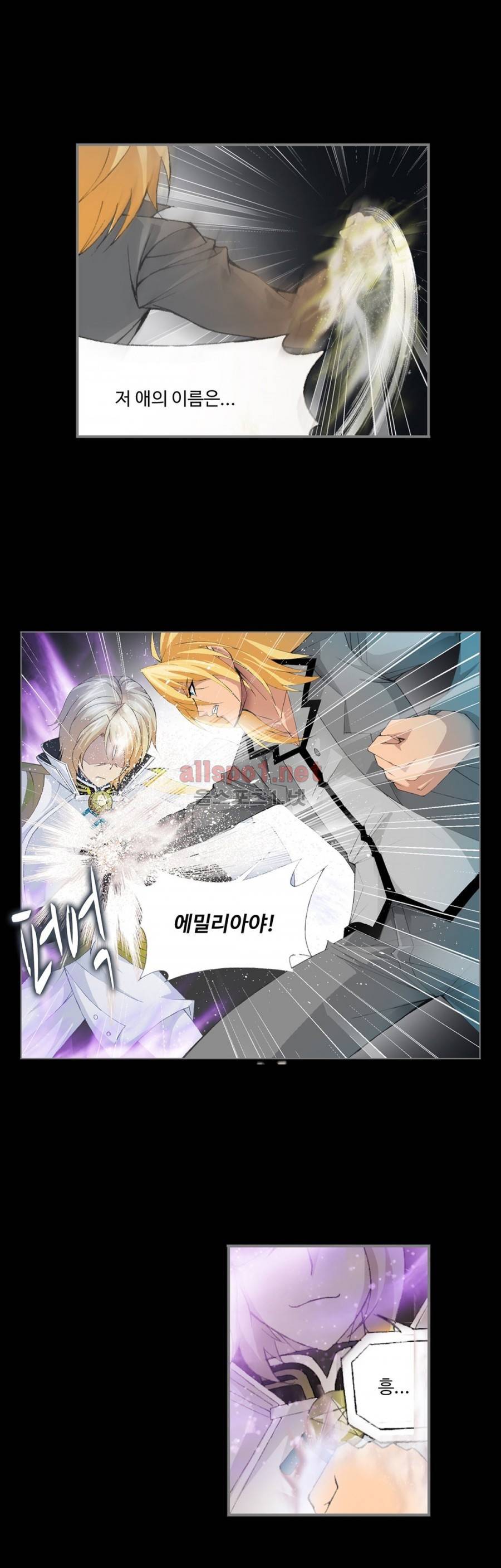 엘피스 전기: SOUL LAND 188화 16