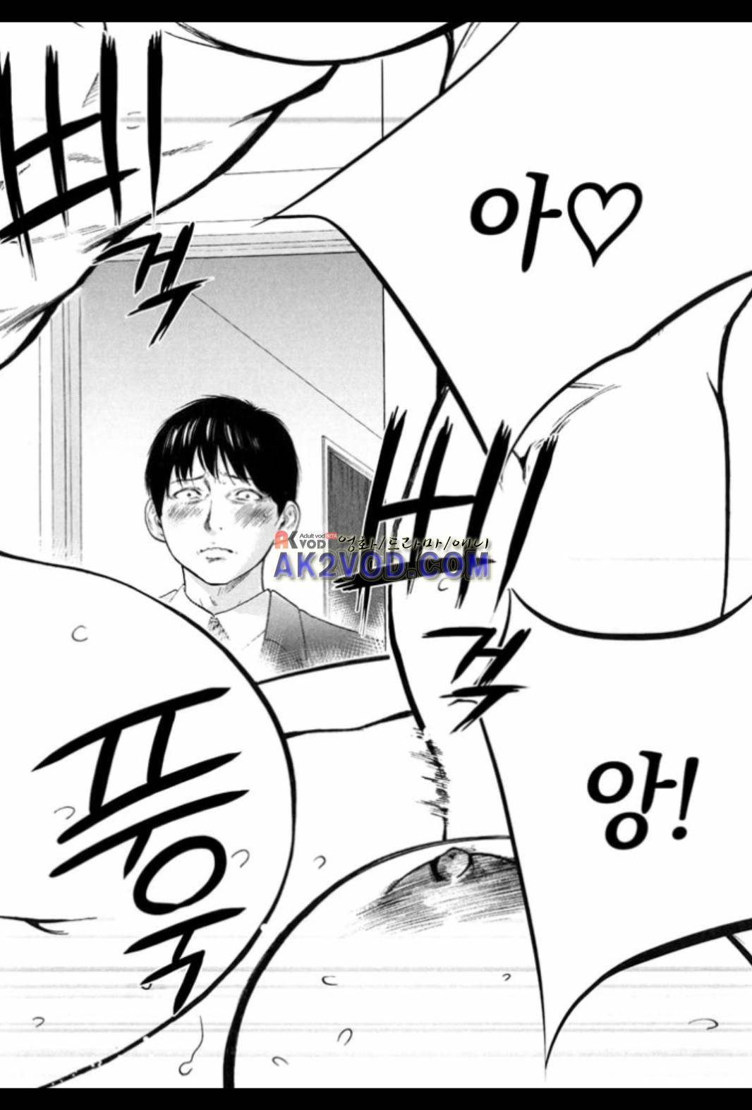 네토라세라레 17화 5