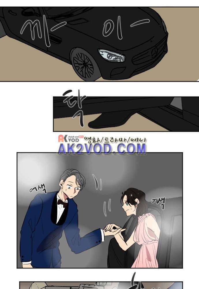 낮게 날고있는 연 138화 4