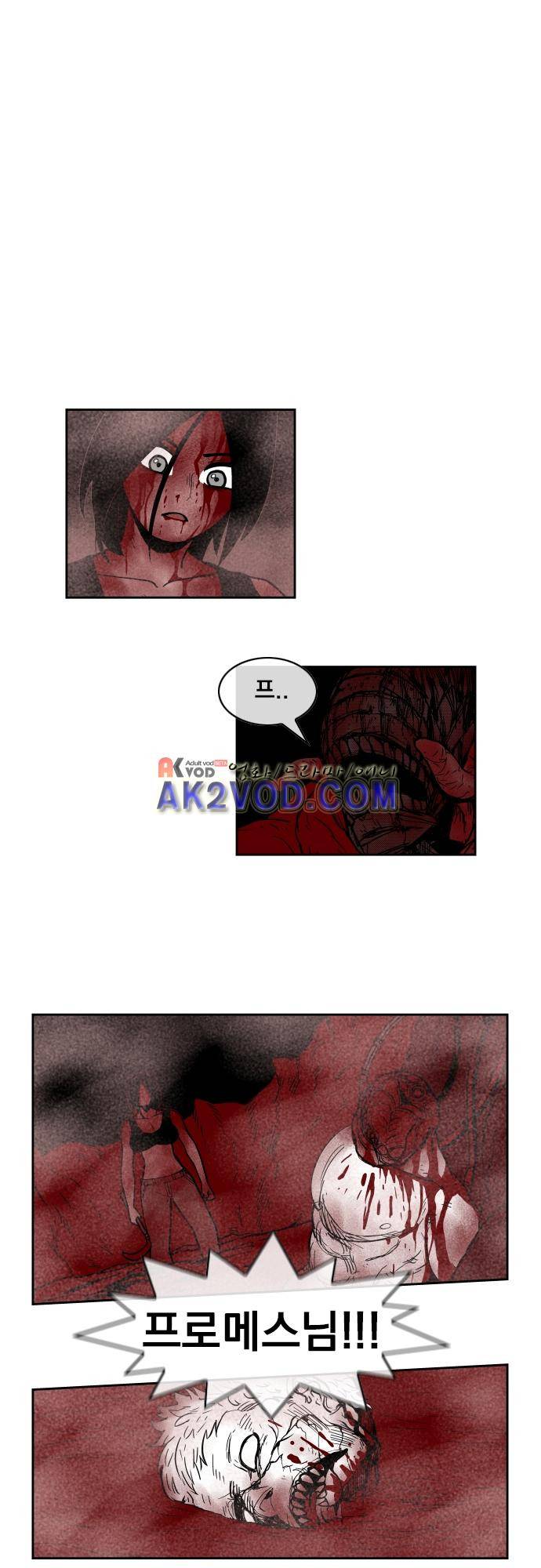 놈들의 세계 82화 5