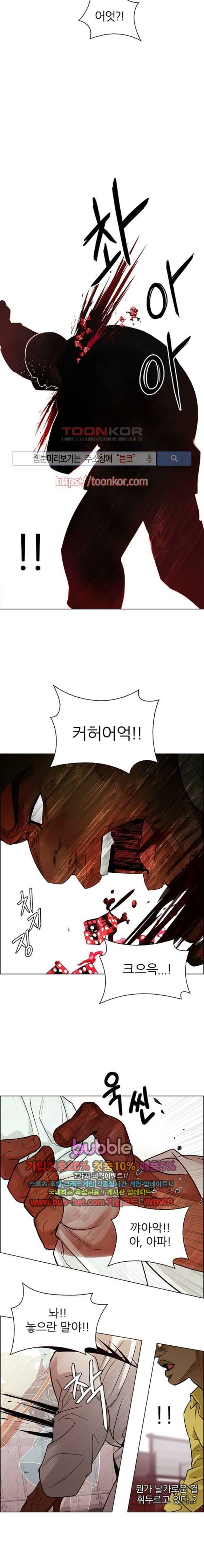 다이스 219화 10