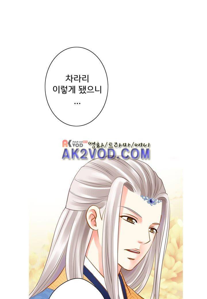 내 낭군님은 누구세요 16화 2