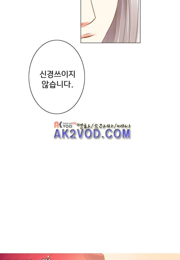 내 낭군님은 누구세요 16화 5