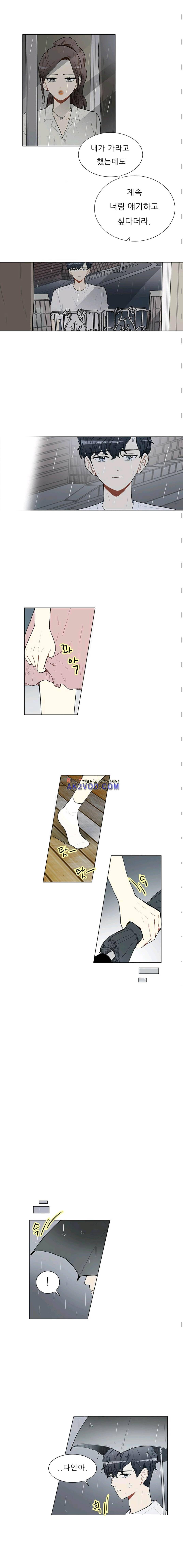 남자친구를 조심해 35화 3