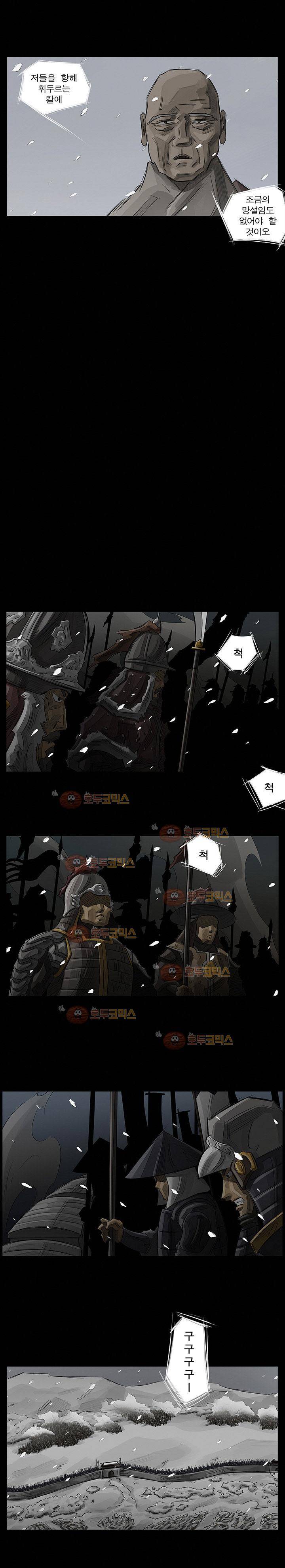 획 13화 3