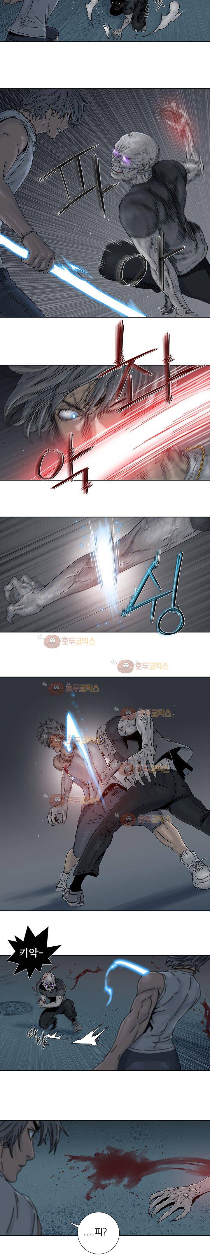 파사 8화 2