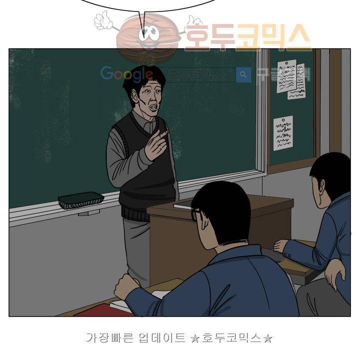 RUN 21화 2부 5