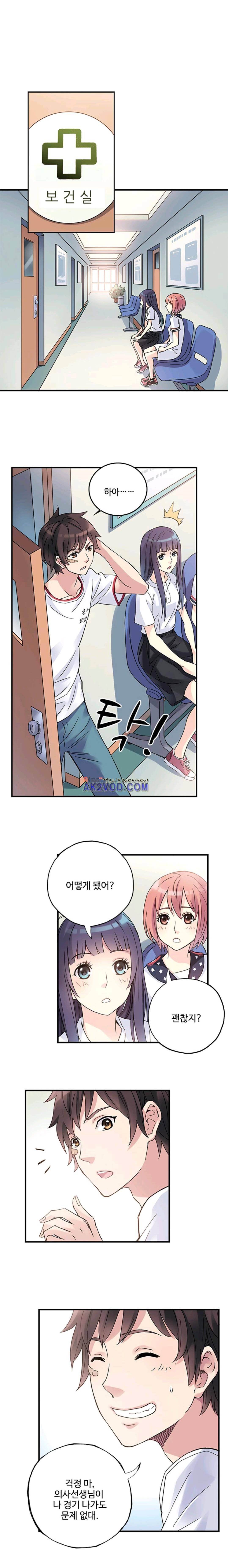 썸머 테이스트 시즌2 24화 1