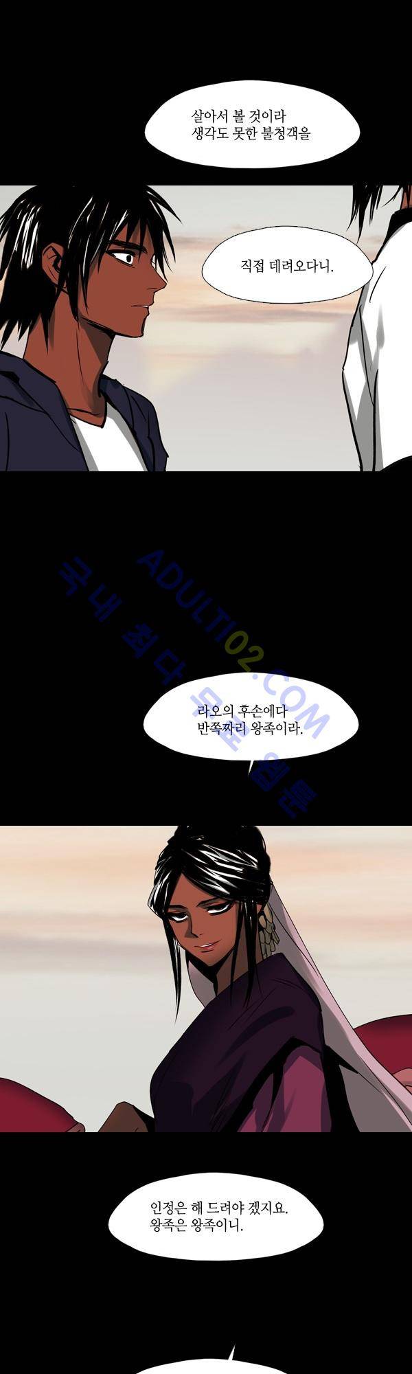 사이렌 시즌2 30화 2